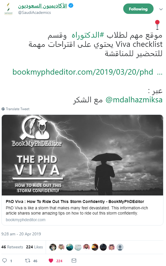 Phd thesis editing